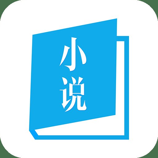 书卷小说手机版