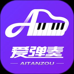 爱弹奏智能陪练 5.6.6