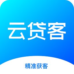 云贷客抢单平台