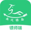 疾风镖师app手机版 v1.2.6 安卓版安卓版