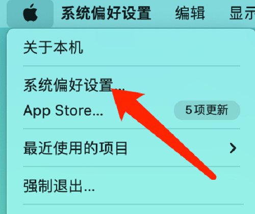 Mac系统如何设置蓝牙键盘-Mac系统设置蓝牙键盘的方法