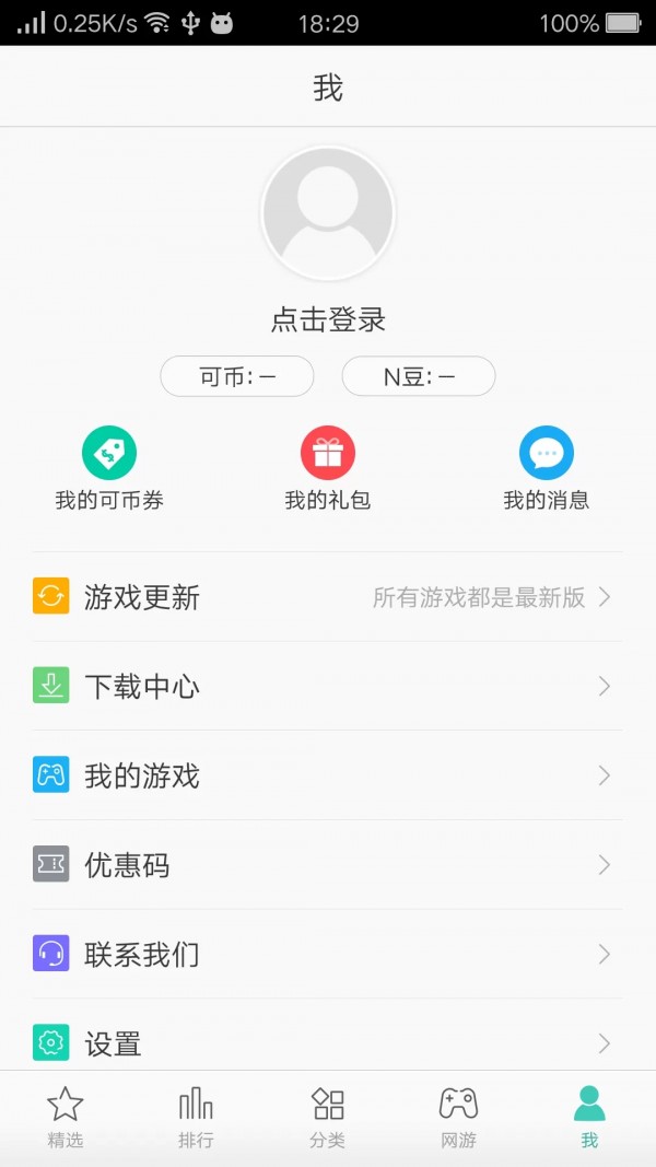 oppo游戏中心8.9.04