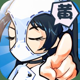 热血武道会应用宝版