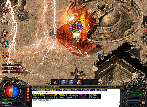 传奇世界2超变手游版下载