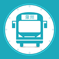 泉州公交软件