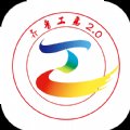 齐鲁工会app安卓版