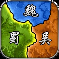 三国时代单机版手游安卓版下载_三国时代单机版手游手机版下载