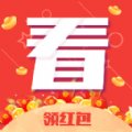 红包看看红包版安卓版下载_红包看看红包版手机版下载