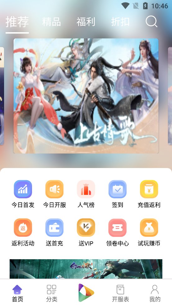 龙心互娱app官方版 v2.0.5 最新版4