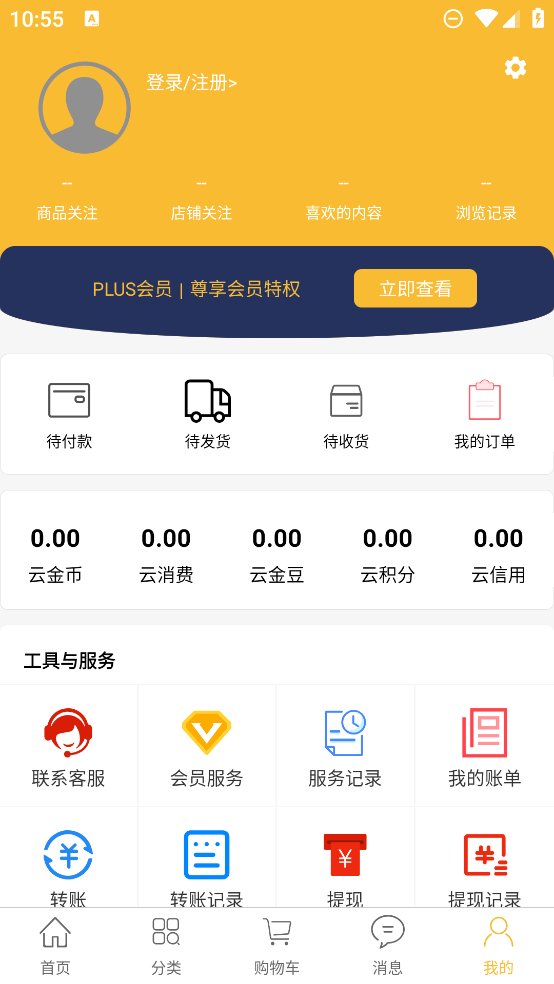 豆易焕app v1.2.0 安卓版1