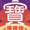 掌中进宝安卓版下载_掌中进宝手机版下载