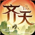 齐天九州幻想安卓版下载_齐天九州幻想手机版下载