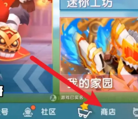 迷你世界下载 迷你世界下载