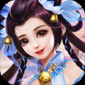 梦回神剑安卓版下载_梦回神剑手机版下载