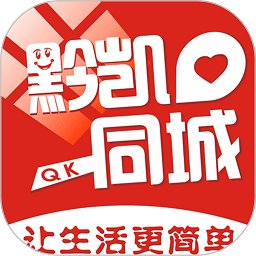 黔凯同城app v5.5.2 安卓版