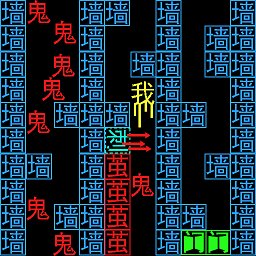 黑洞贪吃者最新版 v2.0 安卓版