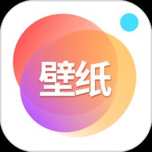 仙气桌面壁纸app官方版 v2.0.20 最新版安卓版