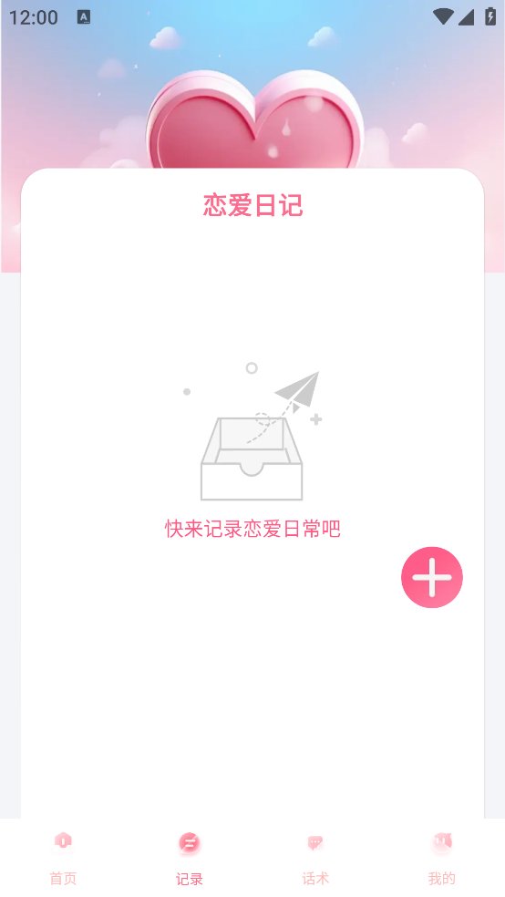 柿橙泡泡app v1.0.1 安卓版2