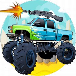 怪物卡车枪游戏