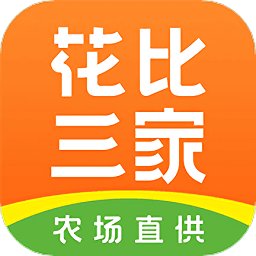 花比三家手机版 v1.11.14 安卓版