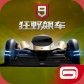 狂野飙车9竞速传奇官方版 v4.9.0k 安卓版安卓版