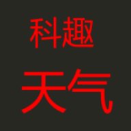 科趣天气app v1.0.0 安卓版安卓版