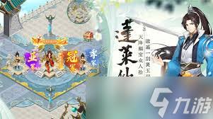 仙剑奇侠传新的开始高朋满座唐雪见答案有哪些