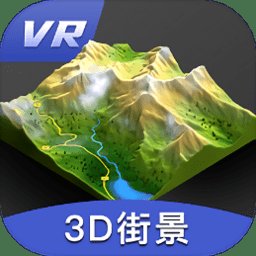 三维地图发现官方版 v7.8 安卓最新版
