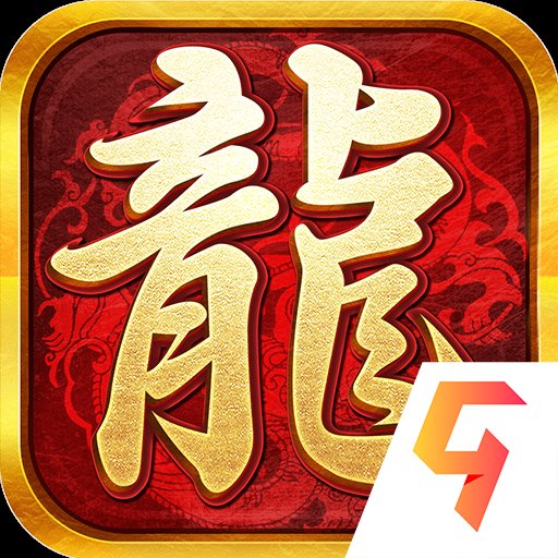 耀光火龙打金服安卓版下载_耀光火龙打金服手机版下载