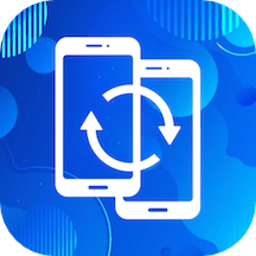 手机换机克隆助手软件 v1.18 安卓版