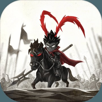 无双兵团内购破解版