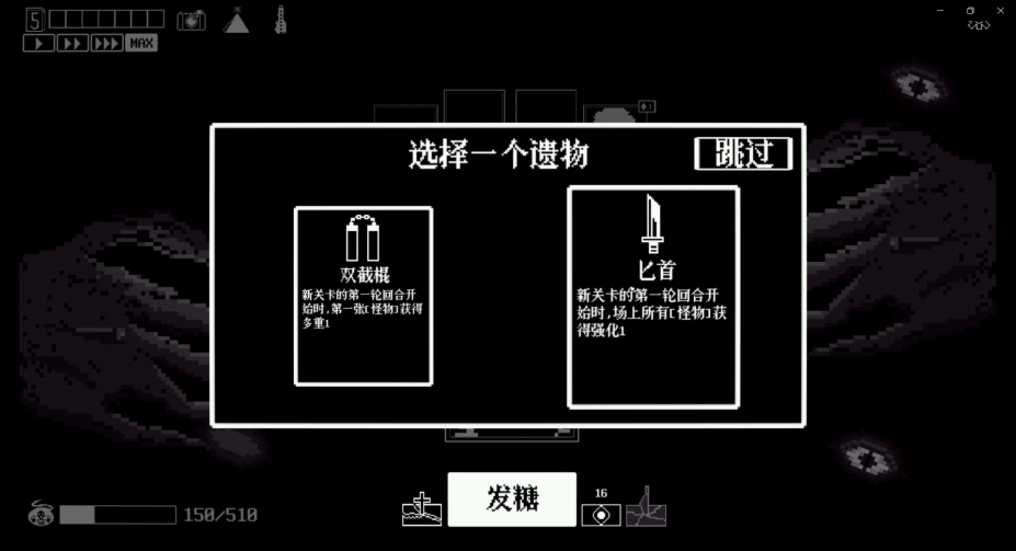 发糖模拟器免安装绿色中文版[Build.20221128|官方简中]5