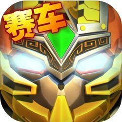 果宝三国破解版无限元宝安卓版下载_果宝三国破解版无限元宝手机版下载