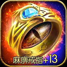 我本沉默高爆传奇安卓版下载_我本沉默高爆传奇手机版下载