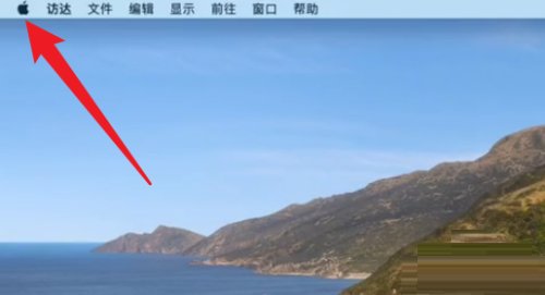 Mac如何查询电脑设备型号-Mac查询电脑设备型号的方法