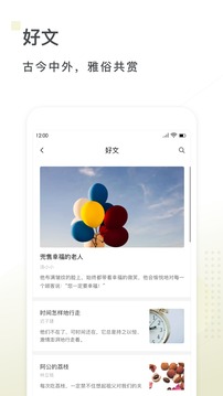 句读2025版5.0.32