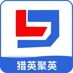 猎英聚英人才网app(猎英人才) v2.5.9 安卓手机版