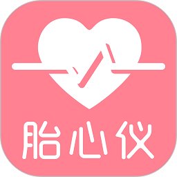 fetalheart胎心仪app v1.1.839 安卓版