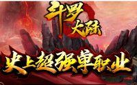 斗罗大陆比比东密室安卓版下载_斗罗大陆比比东密室手机版下载