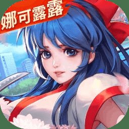 全明星激斗官方版