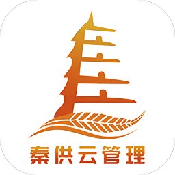 秦供云管理端app