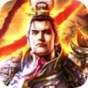 三国封禅传安卓版下载_三国封禅传手机版下载
