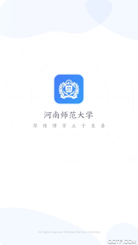 i师大河南师范大学最新版 v1.8.5 手机版2