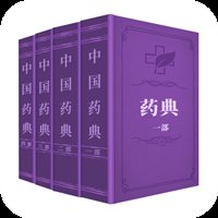 中国药典大全app最新版