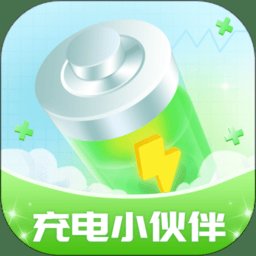 充电小伙伴app手机版 v1.0.5 安卓版