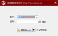 化妆品店收银管理软件10.2.7 官方版