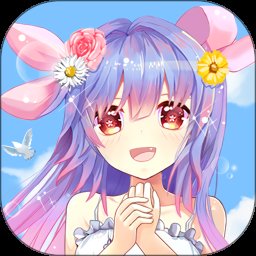 二次元换装少女游戏