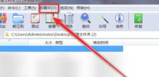 WinRAR,WinRAR最新下载 WinRAR,WinRAR最新下载