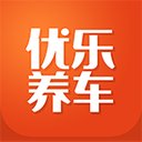 优乐养车下载