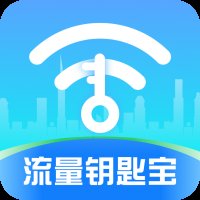 流量钥匙宝app v1.0.1 安卓版安卓版